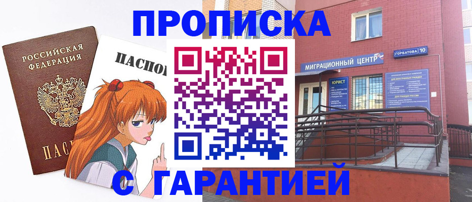 форма 3 в Новоуральске