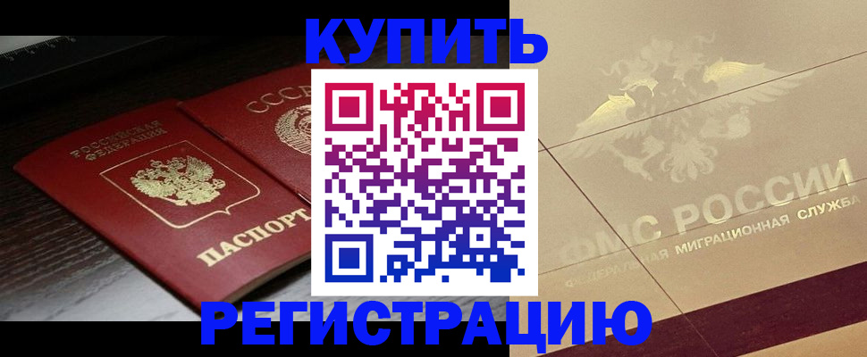 прописка поиск в Новоуральске