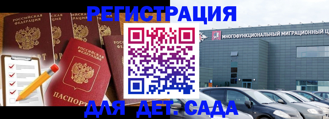 прописка иностранных граждан в Новоуральске